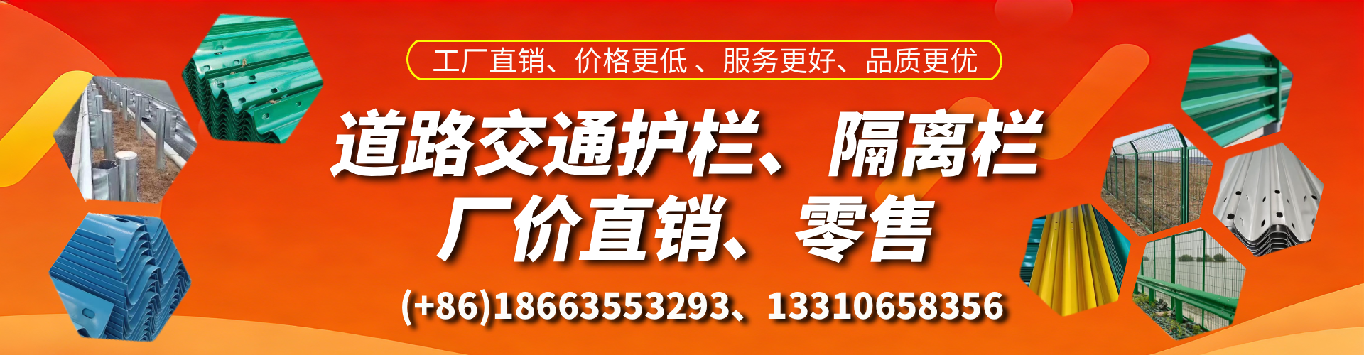 渠县交通护栏生产厂家 道路护栏 波形护栏 防撞护栏 隔离护栏 防护栅栏